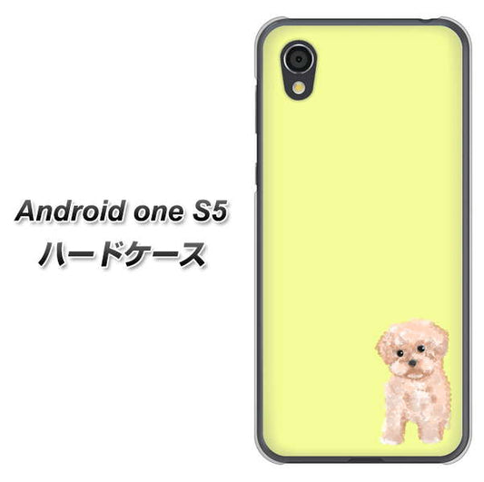 Android One S5 高画質仕上げ 背面印刷 ハードケース【YJ064 トイプードルアプリコット(イエロー)】