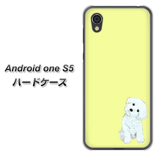 Android One S5 高画質仕上げ 背面印刷 ハードケース【YJ072 トイプードルホワイト(イエロー)】