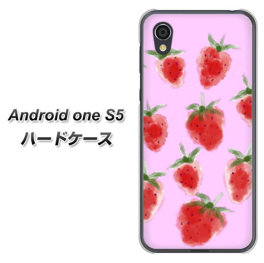 Android One S5 高画質仕上げ 背面印刷 ハードケース【YJ180 イチゴ 水彩180】