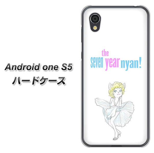 Android One S5 高画質仕上げ 背面印刷 ハードケース【YJ249 マリリンモンローにゃん】
