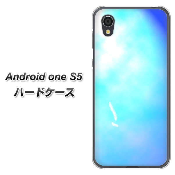 Android One S5 高画質仕上げ 背面印刷 ハードケース【YJ291 デザイン 光】