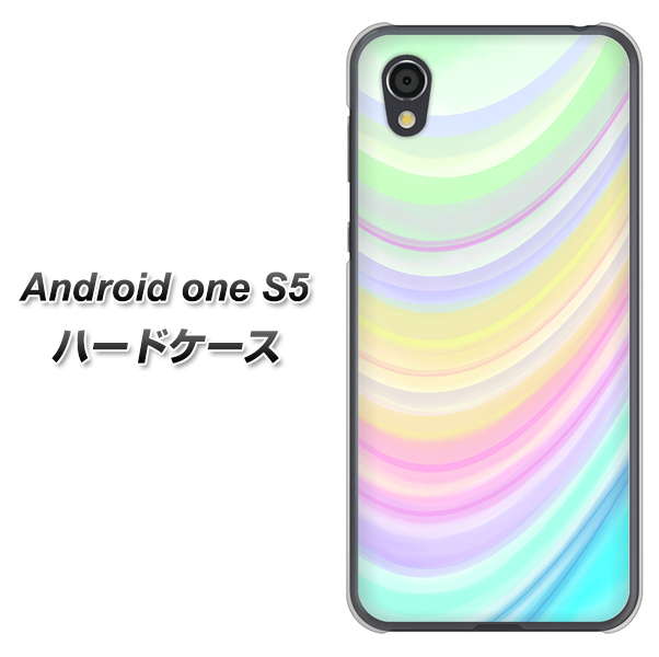 Android One S5 高画質仕上げ 背面印刷 ハードケース【YJ312 カラー レインボー】