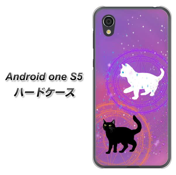 Android One S5 高画質仕上げ 背面印刷 ハードケース【YJ328 魔法陣猫 キラキラ かわいい ピンク】