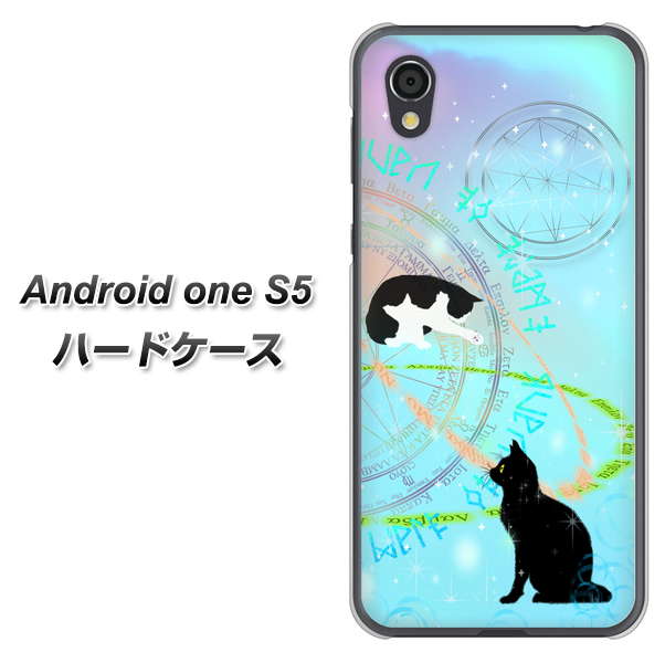 Android One S5 高画質仕上げ 背面印刷 ハードケース【YJ329 魔法陣猫 キラキラ パステル】
