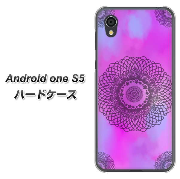 Android One S5 高画質仕上げ 背面印刷 ハードケース【YJ344 レース】