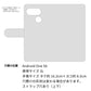 Android One S6 スマホケース 手帳型 デニム レース ミラー付
