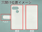 Android One S6 【名入れ】レザーハイクラス 手帳型ケース