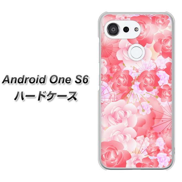 アンドロイドワン S6 高画質仕上げ 背面印刷 ハードケース【VA817 はんなり色の華】