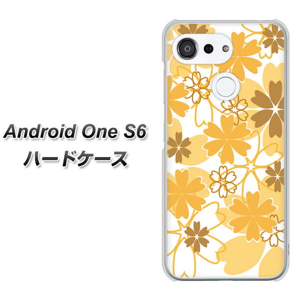 アンドロイドワン S6 高画質仕上げ 背面印刷 ハードケース【VA959 重なり合う花 オレンジ】