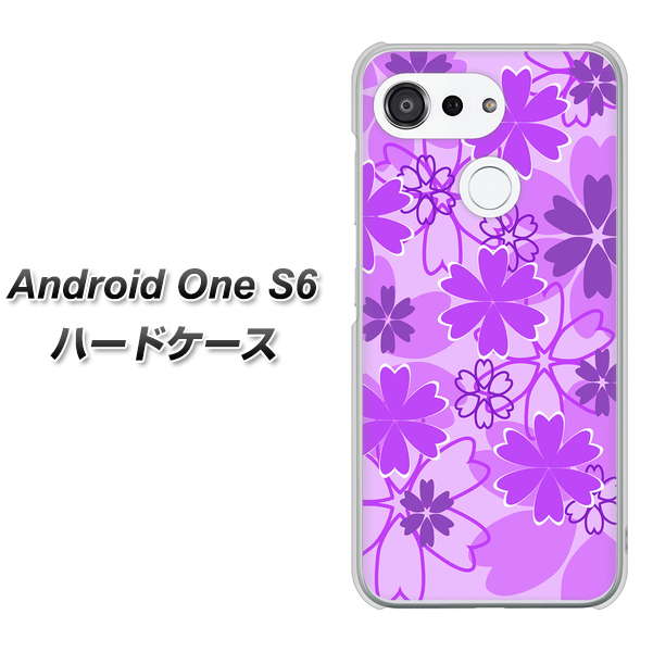 アンドロイドワン S6 高画質仕上げ 背面印刷 ハードケース【VA960 重なり合う花 パープル】