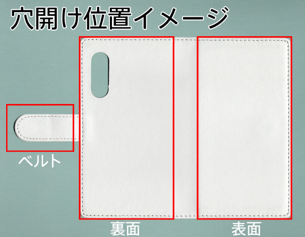 Android One S7 【名入れ】レザーハイクラス 手帳型ケース