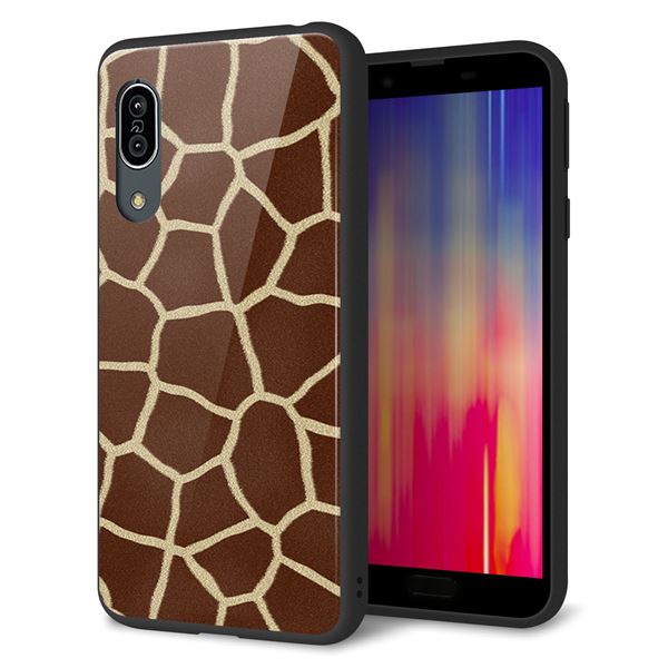 Andoroid One S7 強化ガラス&TPUスマホケース ガラプリ【209 キリンの背中】