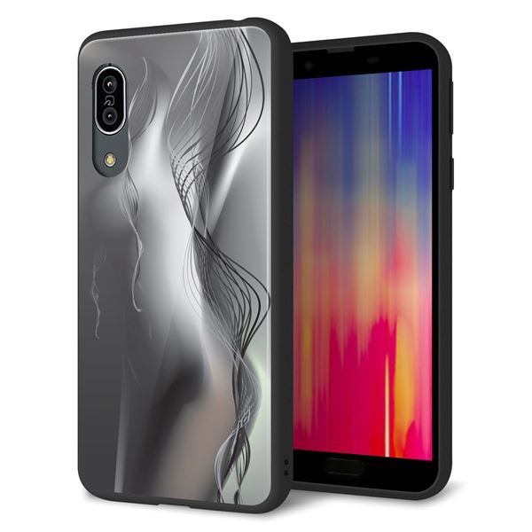 Andoroid One S7 強化ガラス&TPUスマホケース ガラプリ【566 ボディウォール】