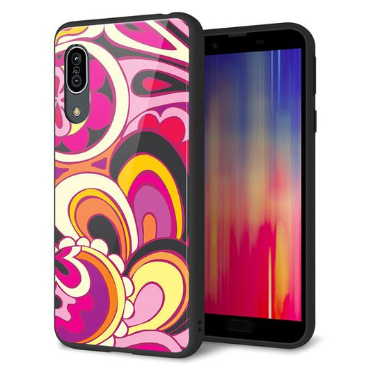 Andoroid One S7 強化ガラス&TPUスマホケース ガラプリ【586 ブローアップカラー】