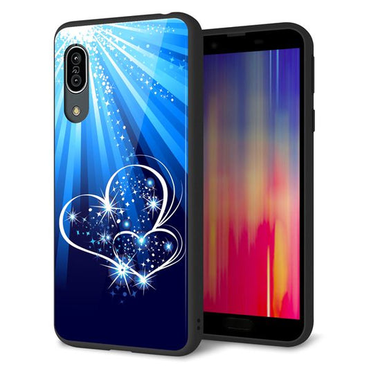 Andoroid One S7 強化ガラス&TPUスマホケース ガラプリ【702 スイミングハート】