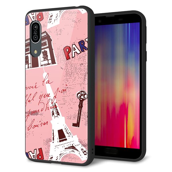 Andoroid One S7 強化ガラス&TPUスマホケース ガラプリ【EK813 ビューティフルパリレッド】