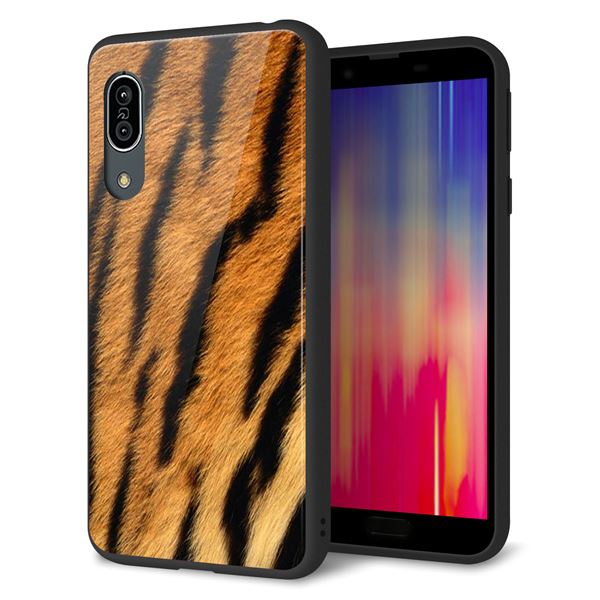 Andoroid One S7 強化ガラス&TPUスマホケース ガラプリ【EK847 虎柄】