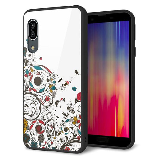 Andoroid One S7 強化ガラス&TPUスマホケース ガラプリ【EK908 カラフルな花と鳥】