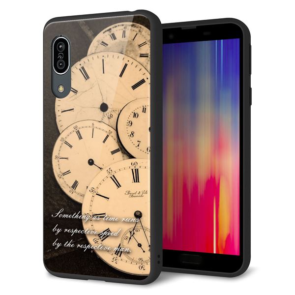 Andoroid One S7 強化ガラス&TPUスマホケース ガラプリ【KM874 時計】