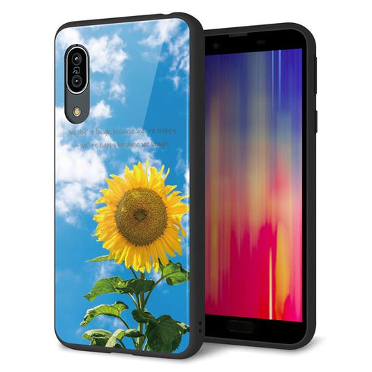 Andoroid One S7 強化ガラス&TPUスマホケース ガラプリ【KM877 ヒマワリ】