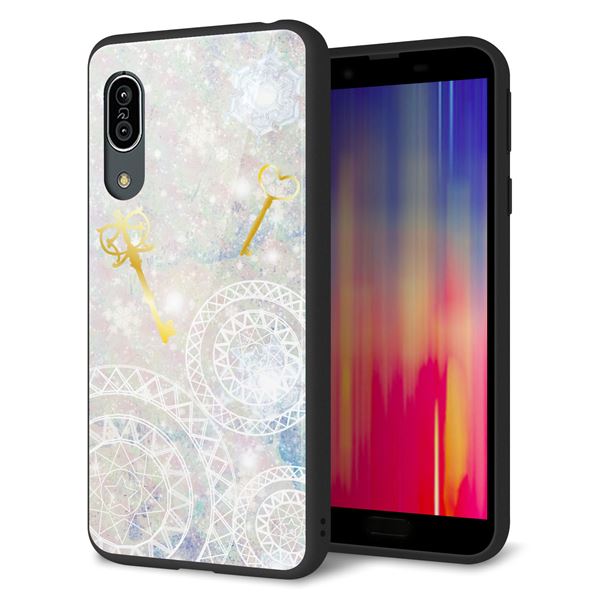 Andoroid One S7 強化ガラス&TPUスマホケース ガラプリ【KM881 魔法陣と鍵】
