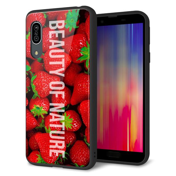 Andoroid One S7 強化ガラス&TPUスマホケース ガラプリ【MA881 ストロベリー】