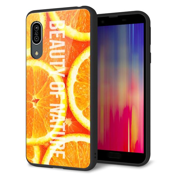 Andoroid One S7 強化ガラス&TPUスマホケース ガラプリ【MA882 オレンジ】