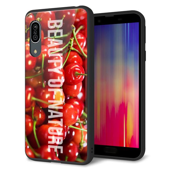 Andoroid One S7 強化ガラス&TPUスマホケース ガラプリ【MA883 チェリー】