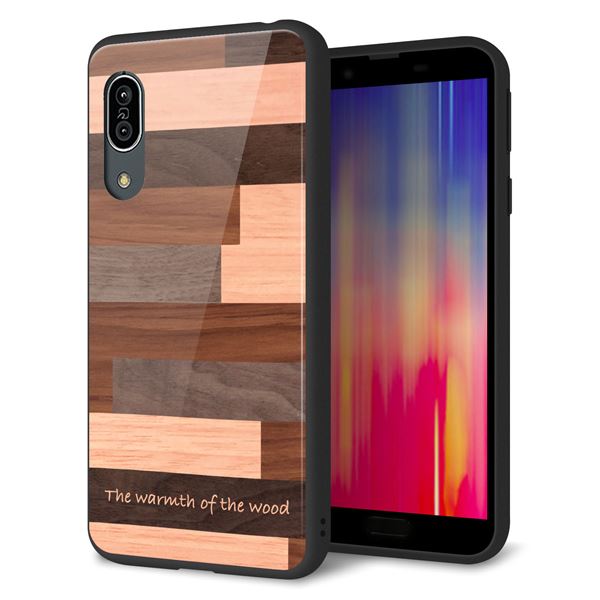 Andoroid One S7 強化ガラス&TPUスマホケース ガラプリ【MA927 寄木細工 ボーダー】