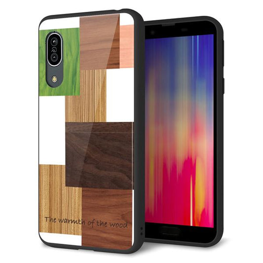 Andoroid One S7 強化ガラス&TPUスマホケース ガラプリ【MA928 寄木細工 ランダム】