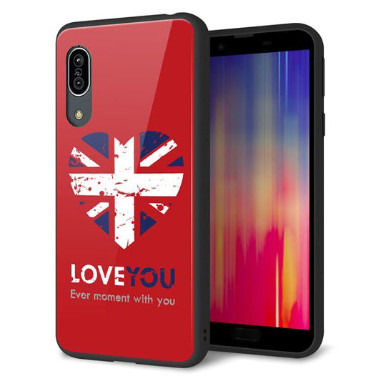 Andoroid One S7 強化ガラス&TPUスマホケース ガラプリ【SC804 ユニオンジャック ハートビンテージレッド】