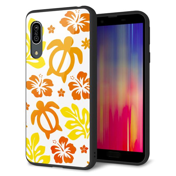 Andoroid One S7 強化ガラス&TPUスマホケース ガラプリ【SC877 ハワイアンアロハホヌ(イエロー)】