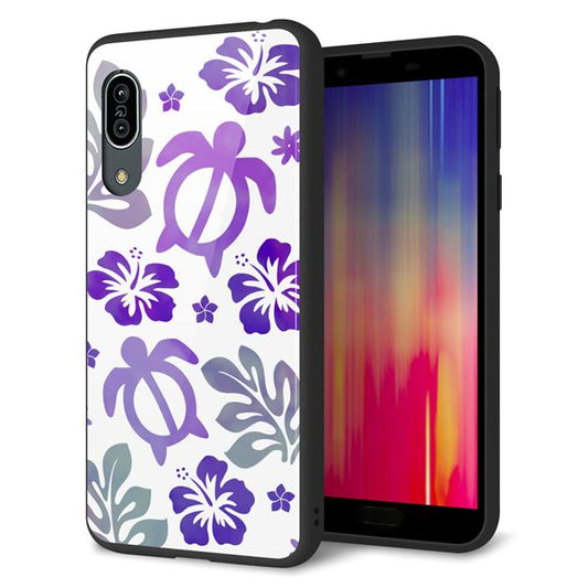 Andoroid One S7 強化ガラス&TPUスマホケース ガラプリ【SC878 ハワイアンアロハホヌ(パープル)】