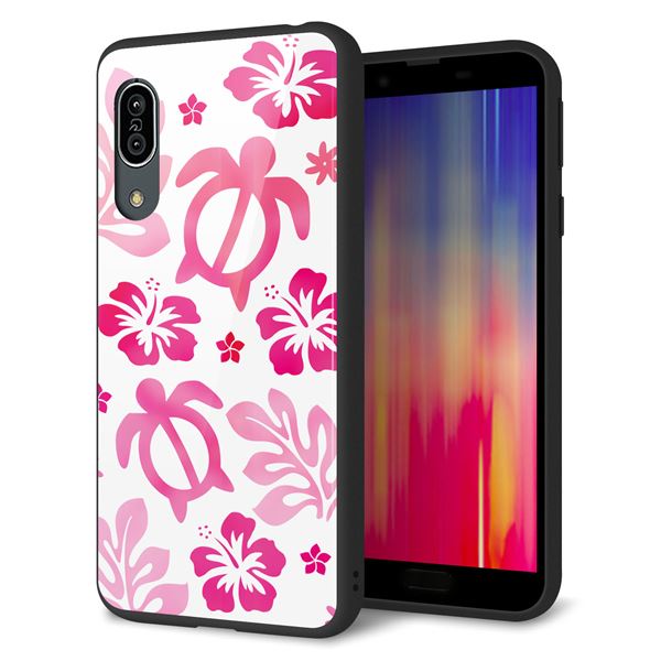 Andoroid One S7 強化ガラス&TPUスマホケース ガラプリ【SC879 ハワイアンアロハホヌ(ピンク)】