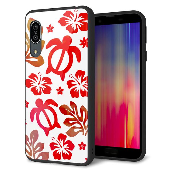 Andoroid One S7 強化ガラス&TPUスマホケース ガラプリ【SC881 ハワイアンアロハホヌ(レッド)】