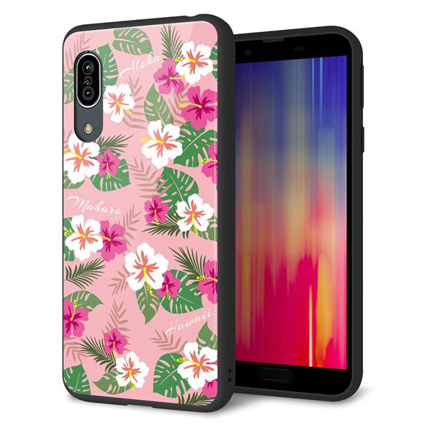 Andoroid One S7 強化ガラス&TPUスマホケース ガラプリ【SC882 ハワイアンアロハレトロ(ピンク)】