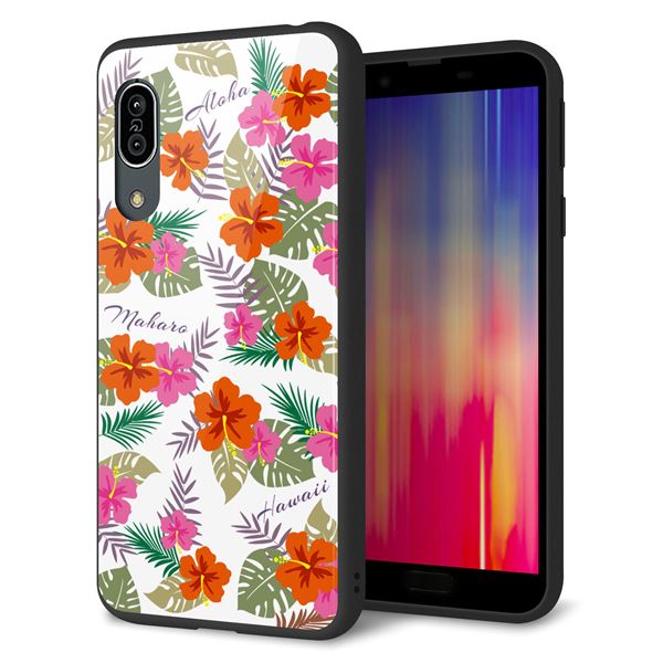 Andoroid One S7 強化ガラス&TPUスマホケース ガラプリ【SC884 ハワイアンアロハレトロ(ホワイト)】