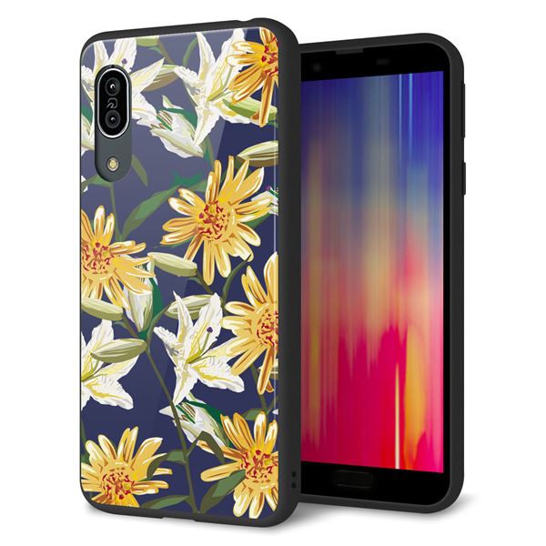 Andoroid One S7 強化ガラス&TPUスマホケース ガラプリ【SC893 ボタニカル デイジー&リリー】