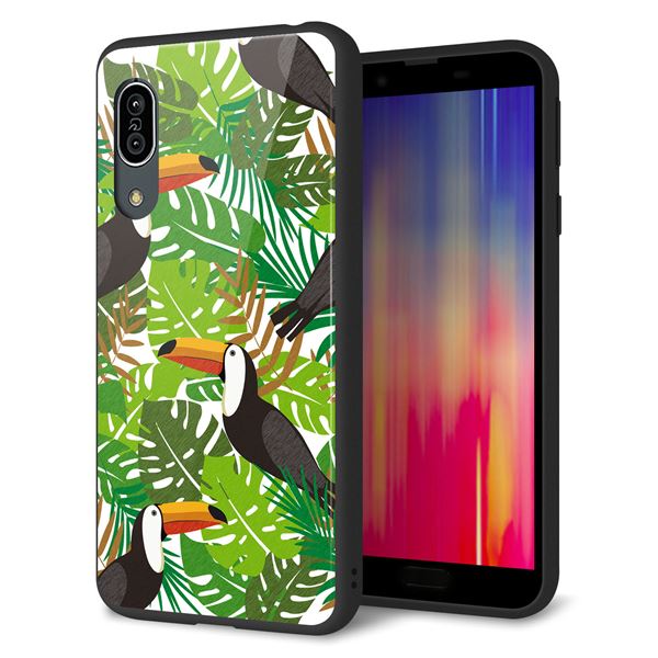 Andoroid One S7 強化ガラス&TPUスマホケース ガラプリ【SC894 ボタニカル トロピカルバード】