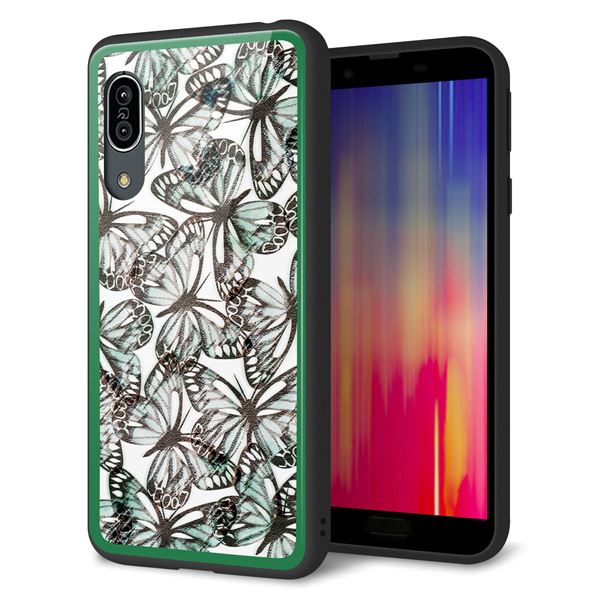 Andoroid One S7 強化ガラス&TPUスマホケース ガラプリ【SC902 ガーデンバタフライ グリーン】