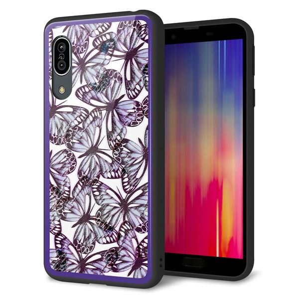 Andoroid One S7 強化ガラス&TPUスマホケース ガラプリ【SC903 ガーデンバタフライ パープル】