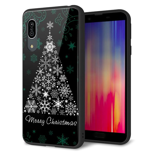 Andoroid One S7 強化ガラス&TPUスマホケース ガラプリ【XA808 聖なるツリー】