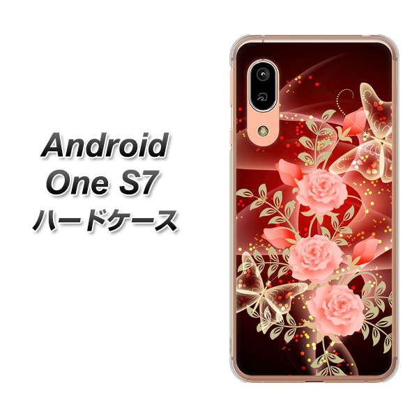 Andoroid One S7 高画質仕上げ 背面印刷 ハードケース【VA824 魅惑の蝶とピンクのバラ】