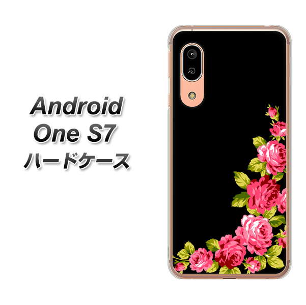 Andoroid One S7 高画質仕上げ 背面印刷 ハードケース【VA826 バラのフレーム(黒)】