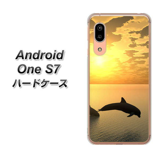 Andoroid One S7 高画質仕上げ 背面印刷 ハードケース【VA845 夕暮れのドルフィン】