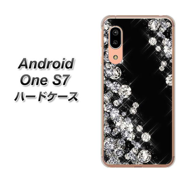 Andoroid One S7 高画質仕上げ 背面印刷 ハードケース【VA871 ダイヤモンドフレーム】