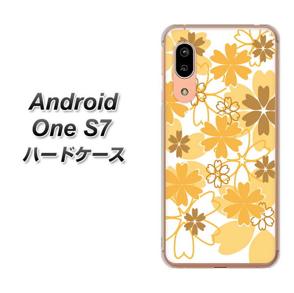 Andoroid One S7 高画質仕上げ 背面印刷 ハードケース【VA959 重なり合う花 オレンジ】