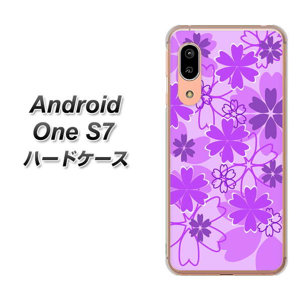 Andoroid One S7 高画質仕上げ 背面印刷 ハードケース【VA960 重なり合う花 パープル】
