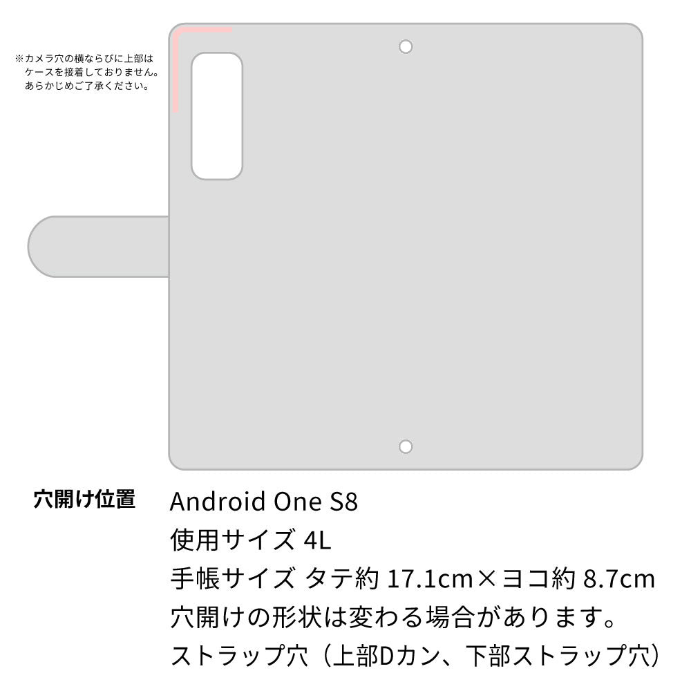 Android One S8 スマホケース 手帳型 フリンジ風 ストラップ付 フラワーデコ