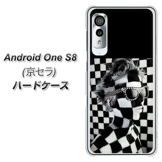 アンドロイドワン S8 高画質仕上げ 背面印刷 ハードケース【357 bk&wh】